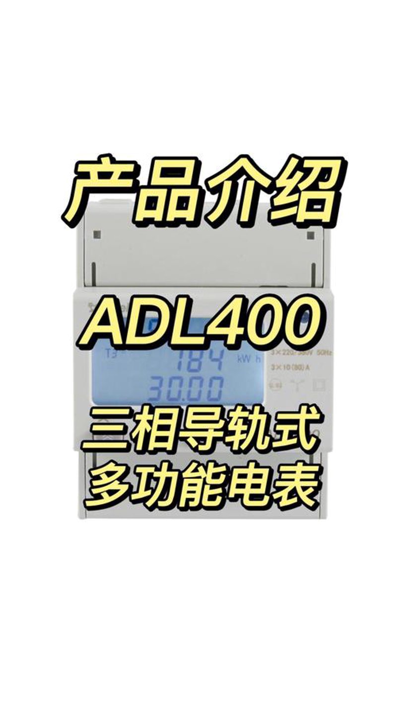 高美测仪