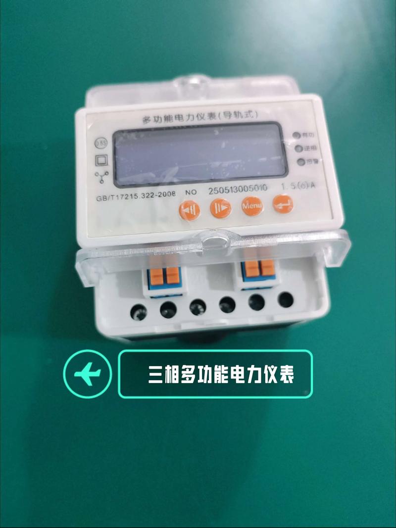 电力测量仪器：未来能源管理的眼睛